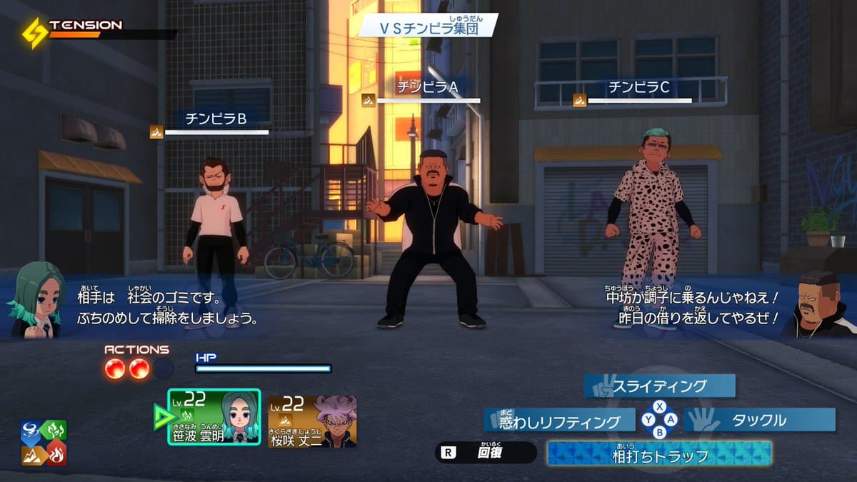 De Nouvelles images d’Inazuma Eleven Victory Road nous ont étaient dévoilées avec le premier aperçu de l’écran des focus battle, Akihiro Hino rajoute que la beta est toujours en cours de production. https://t.co/JCtucwJS2P