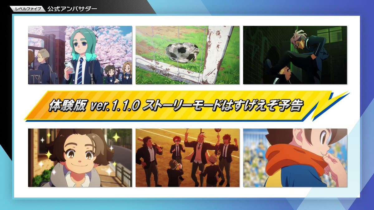 Les premières images du Chapitre 1 de la beta d’Inazuma Eleven Victory Road ! https://t.co/P3WaUYmWm5