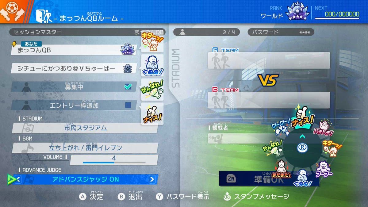 Stickers qu’on pourra utiliser pendant un match. https://t.co/spELsJtKLW