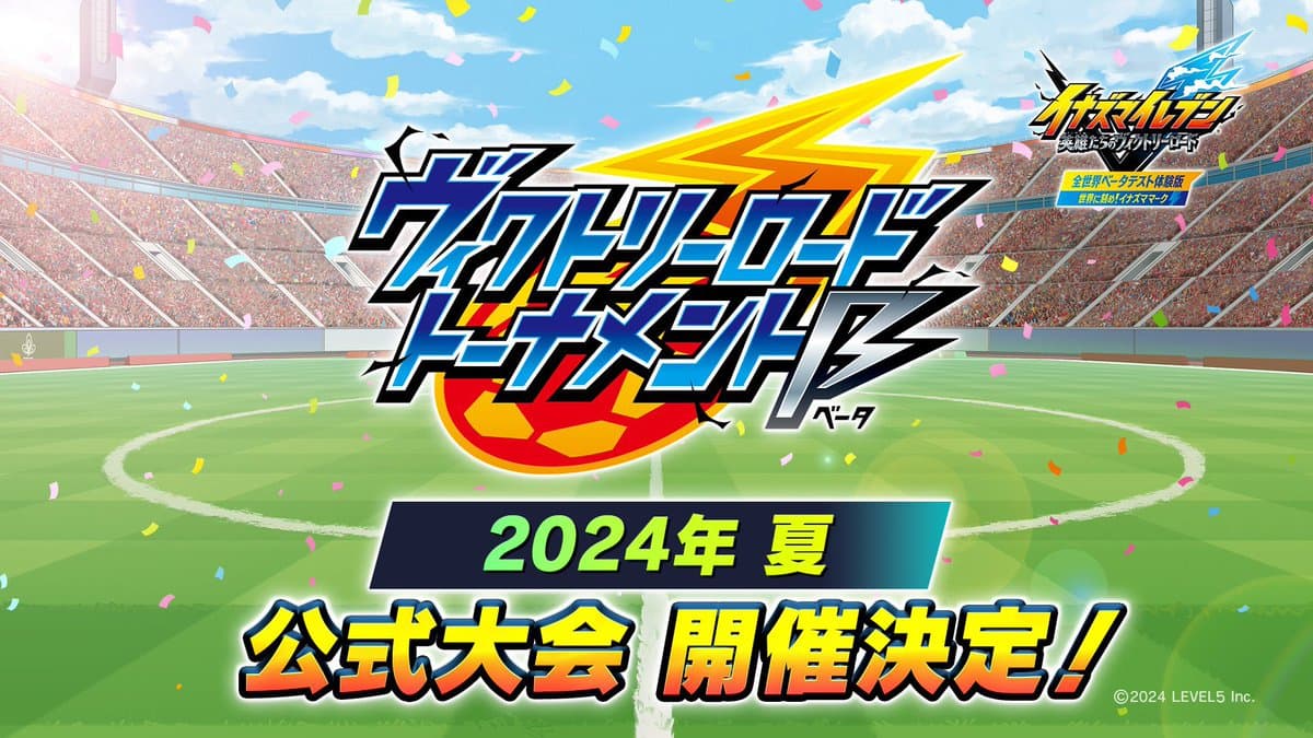 Un tournoi officiel d’Inazuma Eleven Victory Road aura lieu cet été pour déterminer le meilleur joueur de cet beta, 
Victory Road Tournament β https://t.co/XmX8Yg0oeo