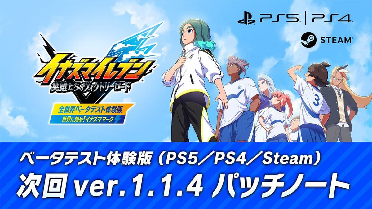 La nouvelle mise à jour 1.1.4 arrivera bientôt sur PS5/4 et Steam, aucune date pour le moment. https://t.co/hzxJZ7db8K