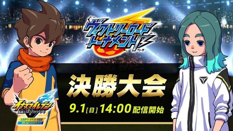 Rendez-vous demain 7h00 pour connaitre la date de sortie d’Inazuma Eleven Victory Road, bonne nuit à tous ! https://t.co/k5sTc3m5wL