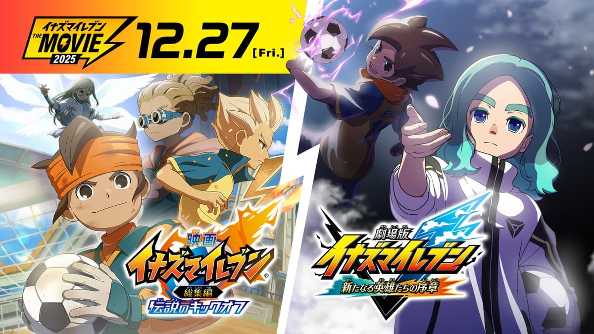 UN NOUVEAU FILM INAZUMA ELEVEN THE MOVIE 2025 SORTIRA LE 27 DÉCEMBRE AU CINÉMA !!!! https://t.co/ABDftMaOv9
