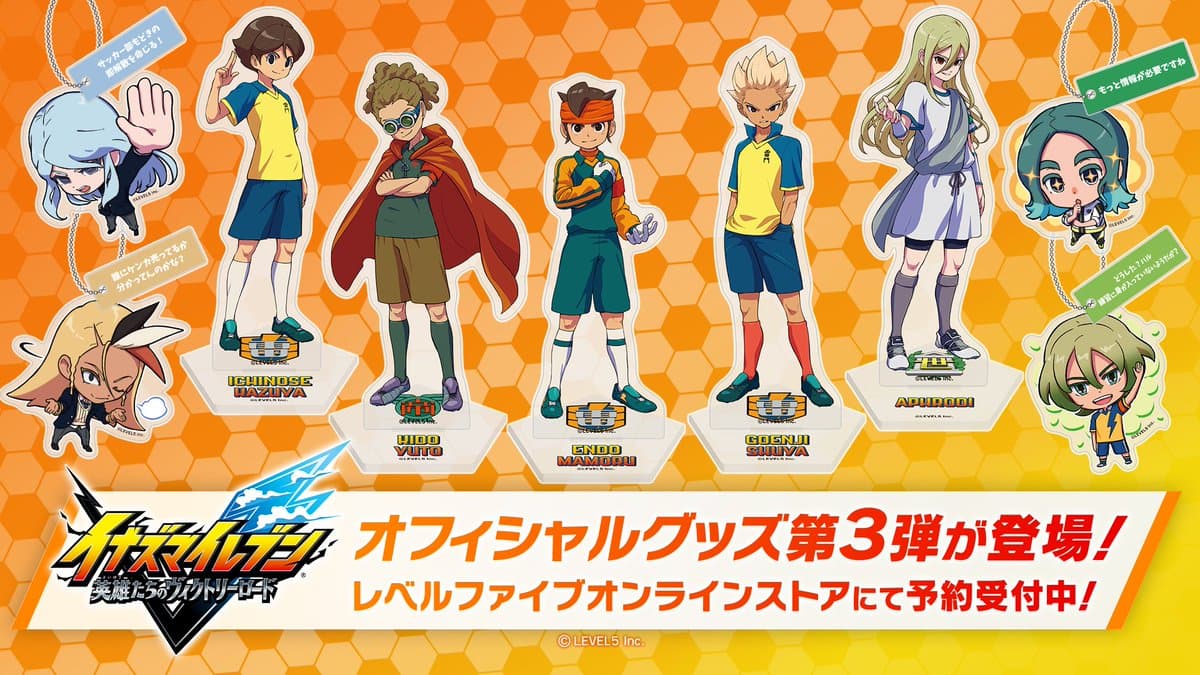 Les précommandes pour la troisième série de produits dérivés Inazuma Eleven: Victory Road sont désormais ouvertes sur le Level-5 Online Store.