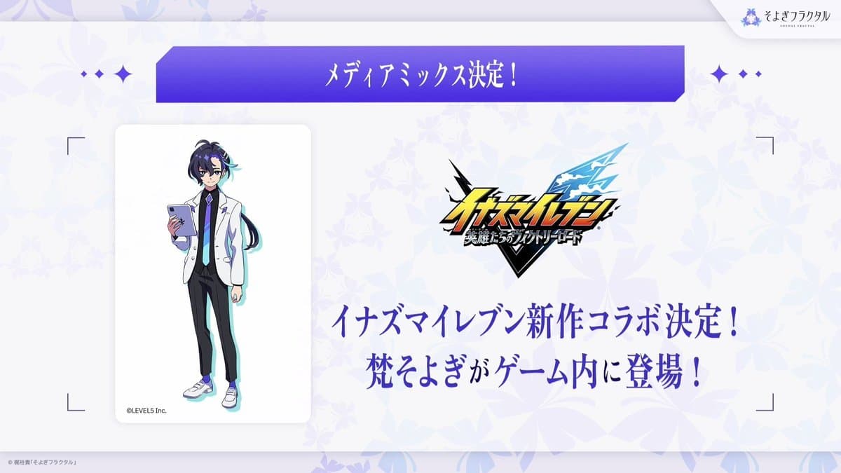 Un nouveau personnage est annoncé pour Inazuma Eleven Victory Road : Soyogi Soyogi