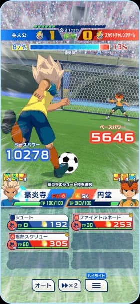 Capture — Tableau de relations (人脈ボード)