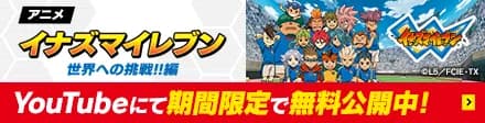 YouTube anime