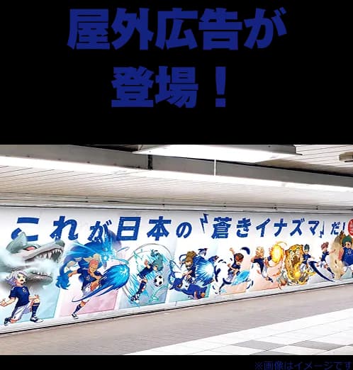 Visuel publicitaire 1