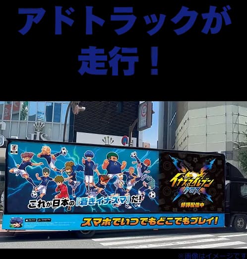 Visuel publicitaire 2