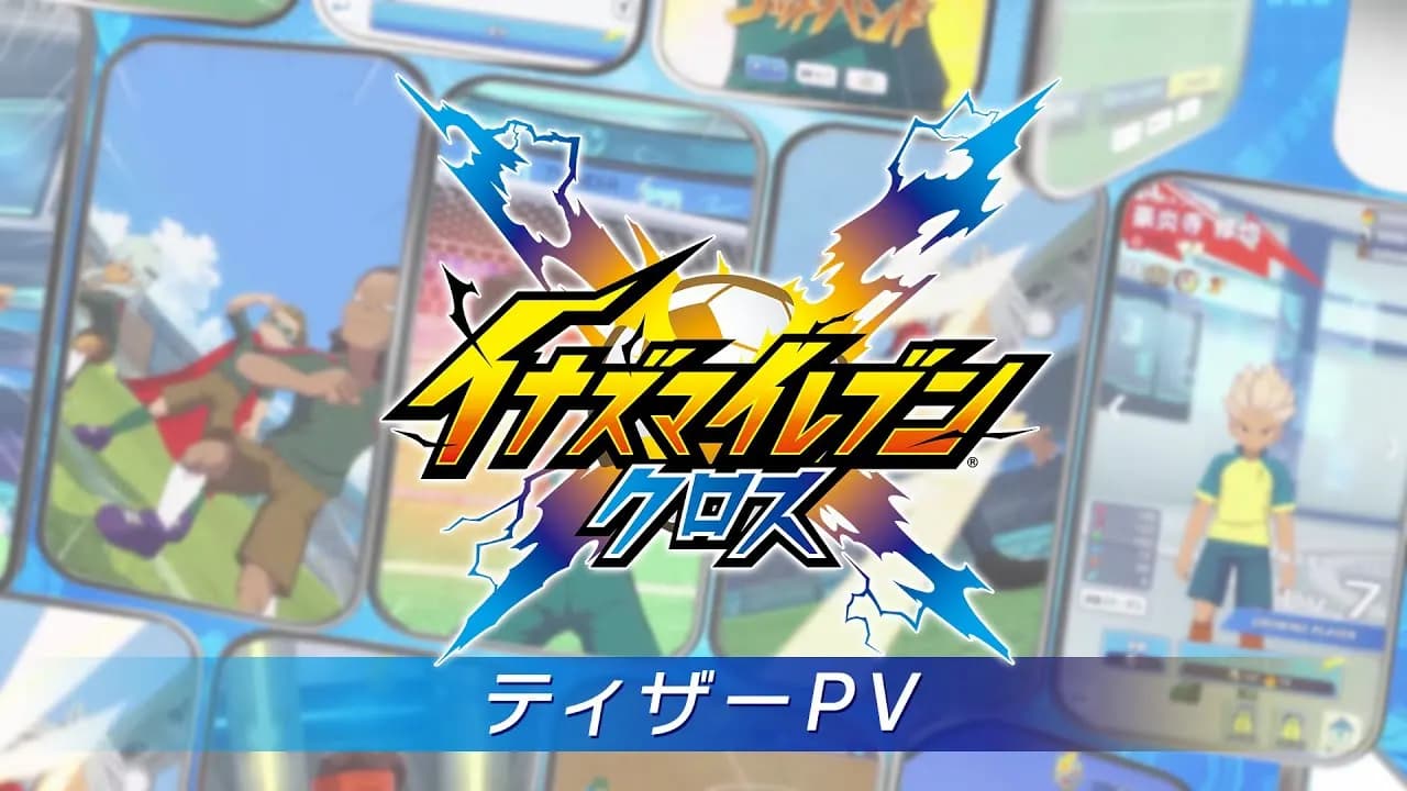 PV teaser