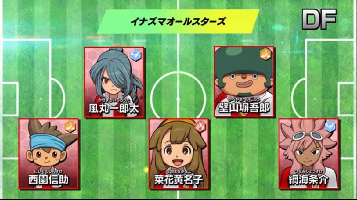 La beta d’Inazuma Eleven Victory Road sera jouable pendant environ 30 heures ! https://t.co/2BVSN2erls