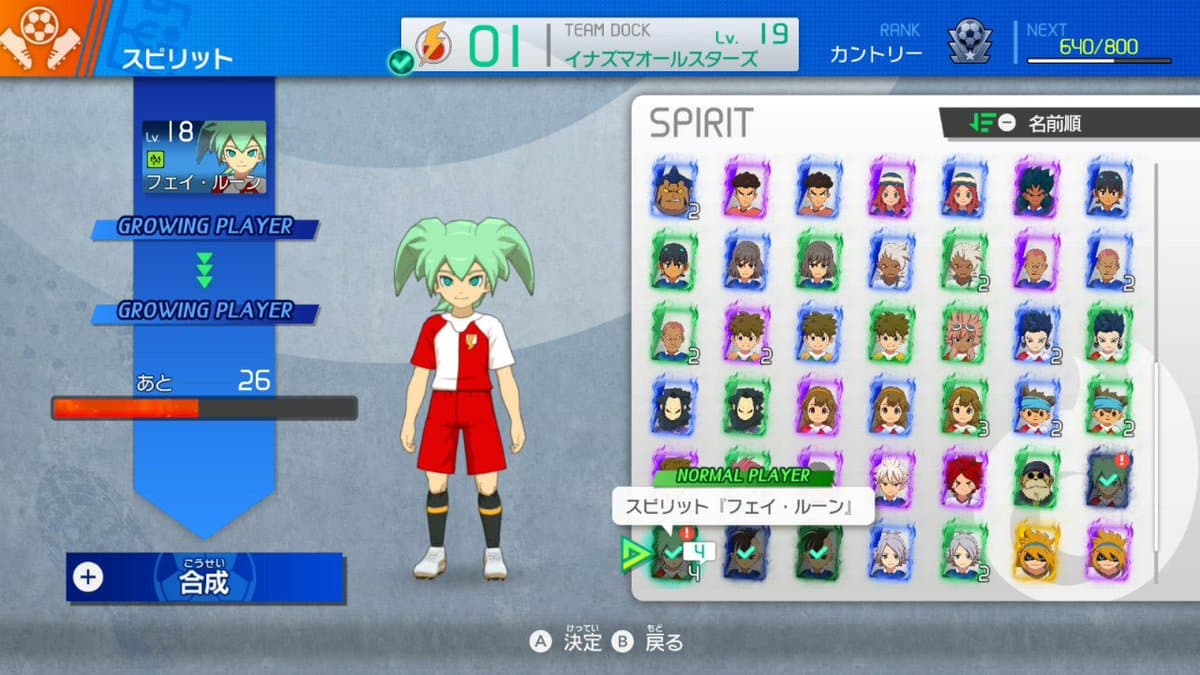 Voici un aperçu du menu SPIRIT ! https://t.co/gi35KmNg0h