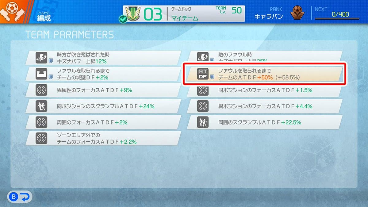 Les mises à jour 1.5.0 et 1.5.1 sont d’ores et déjà disponibles sur l’ensemble des plateformes.