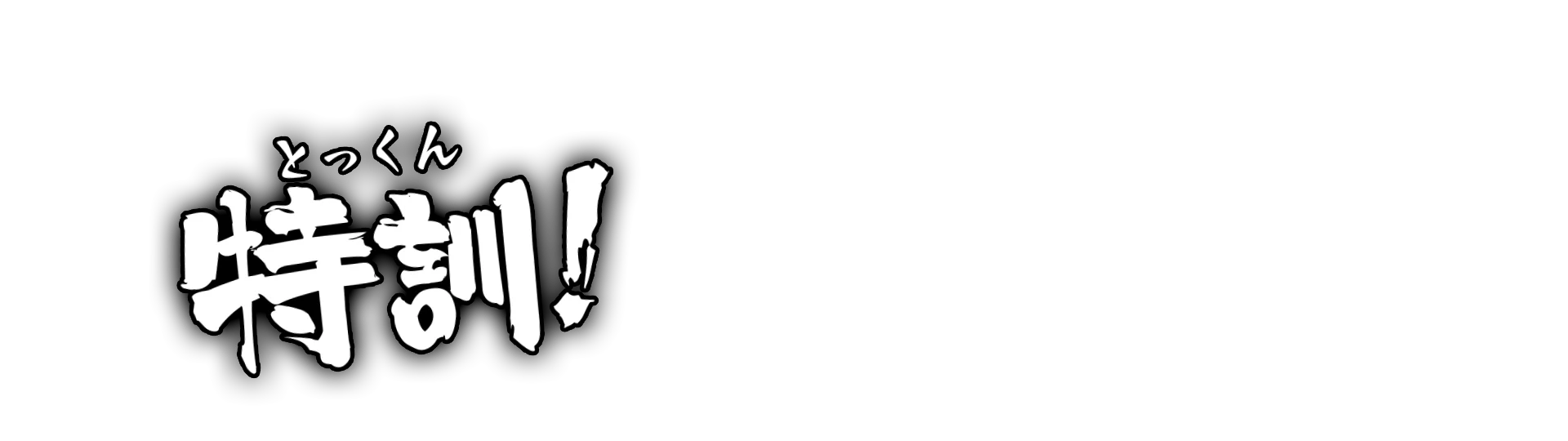 telop_ev01_03500_p_ev01_03500_01