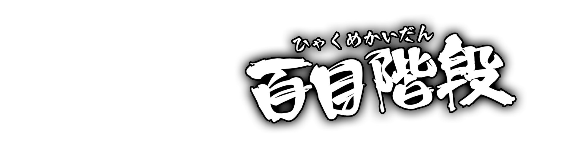 telop_ev01_03500_p_ev01_03500_02