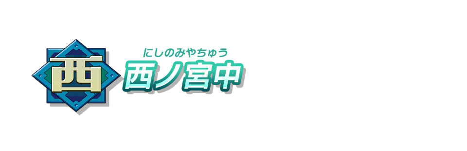 telop03_ev04_03300_lop03_ev04_03300_01