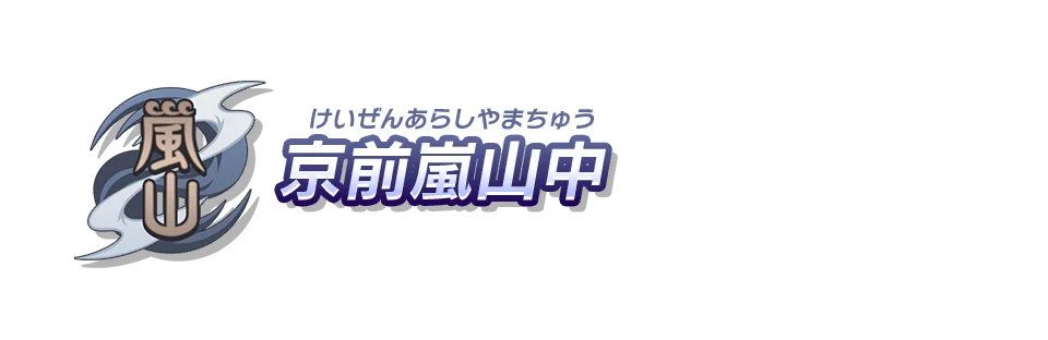 telop03_ev07_00600_lop03_ev07_00600_01