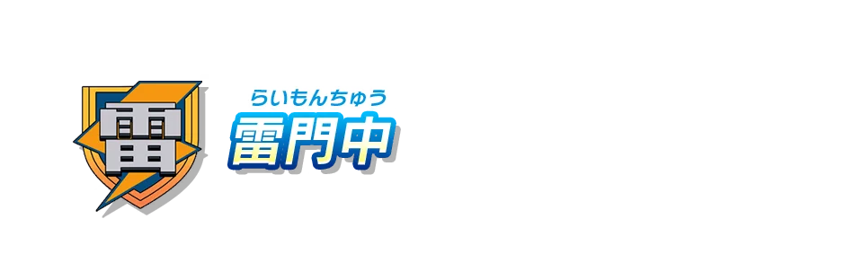 telop03_ev09_01300_lop03_ev09_01300_01