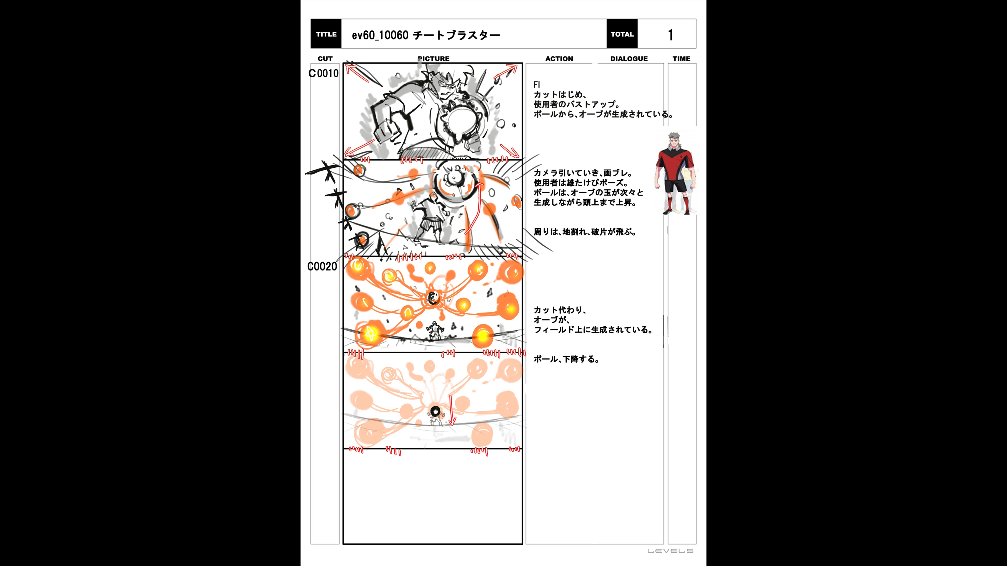 img_special_storyboard_0130