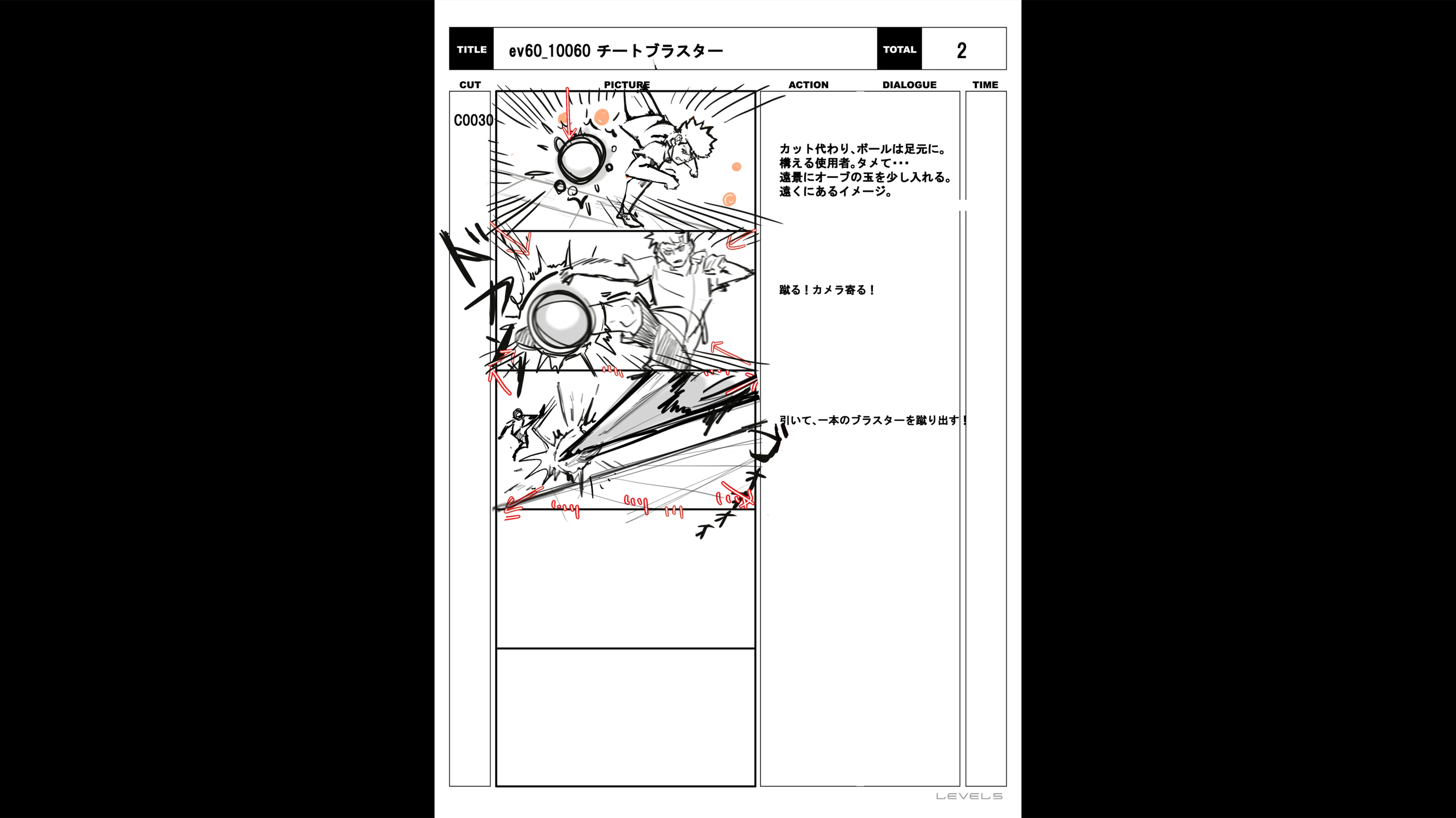 img_special_storyboard_0140