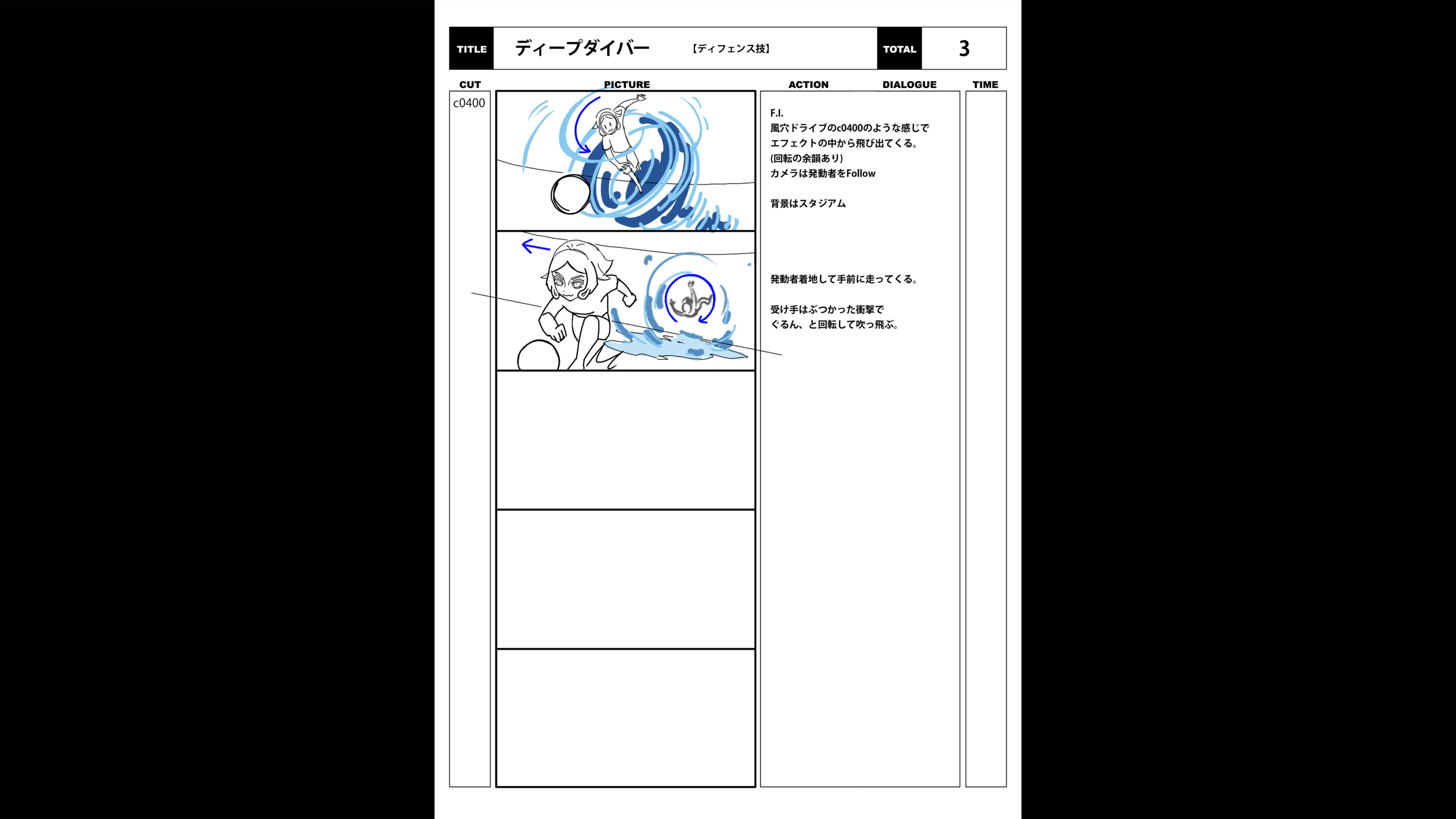 img_special_storyboard_0180