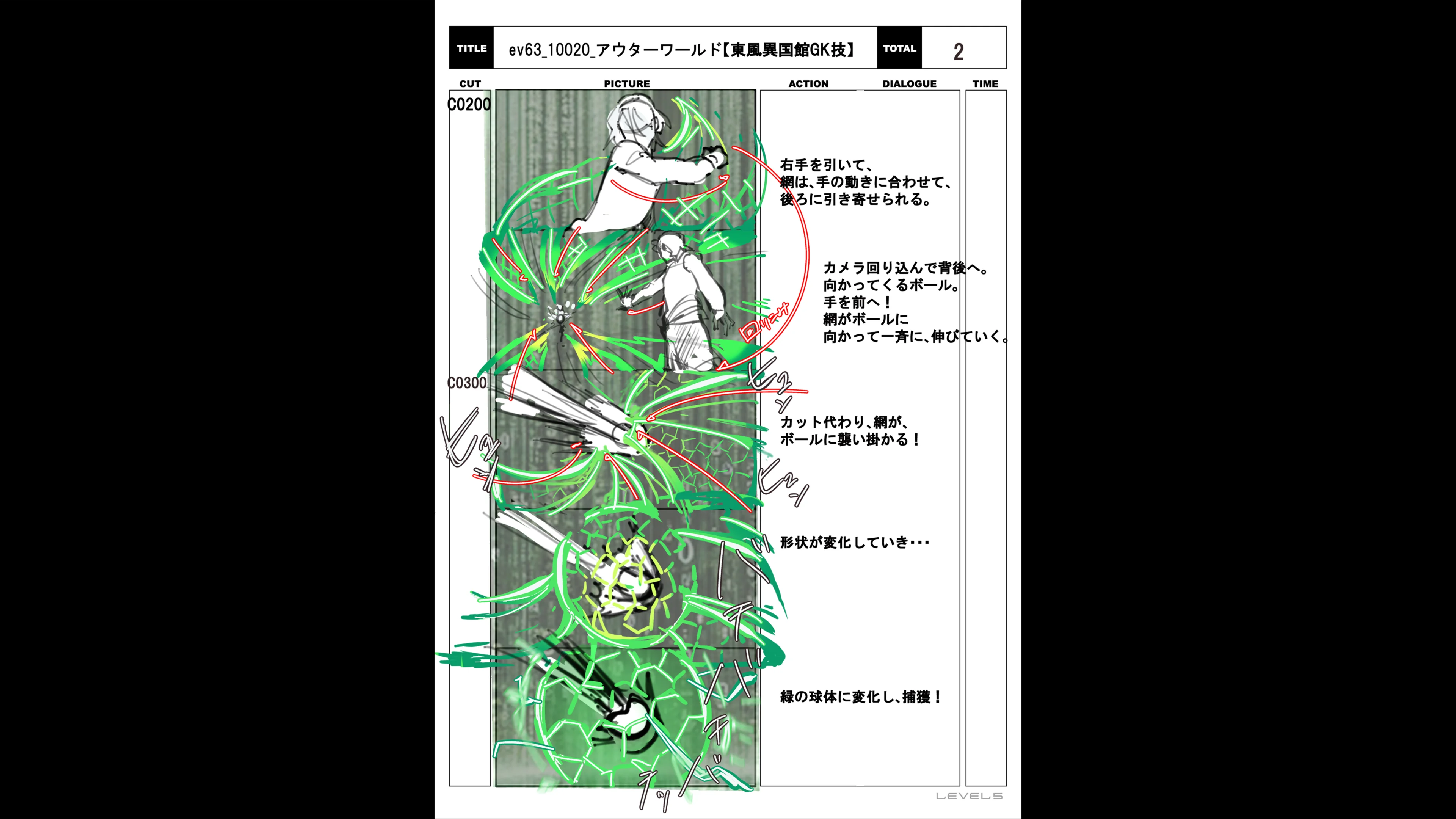 img_special_storyboard_0200