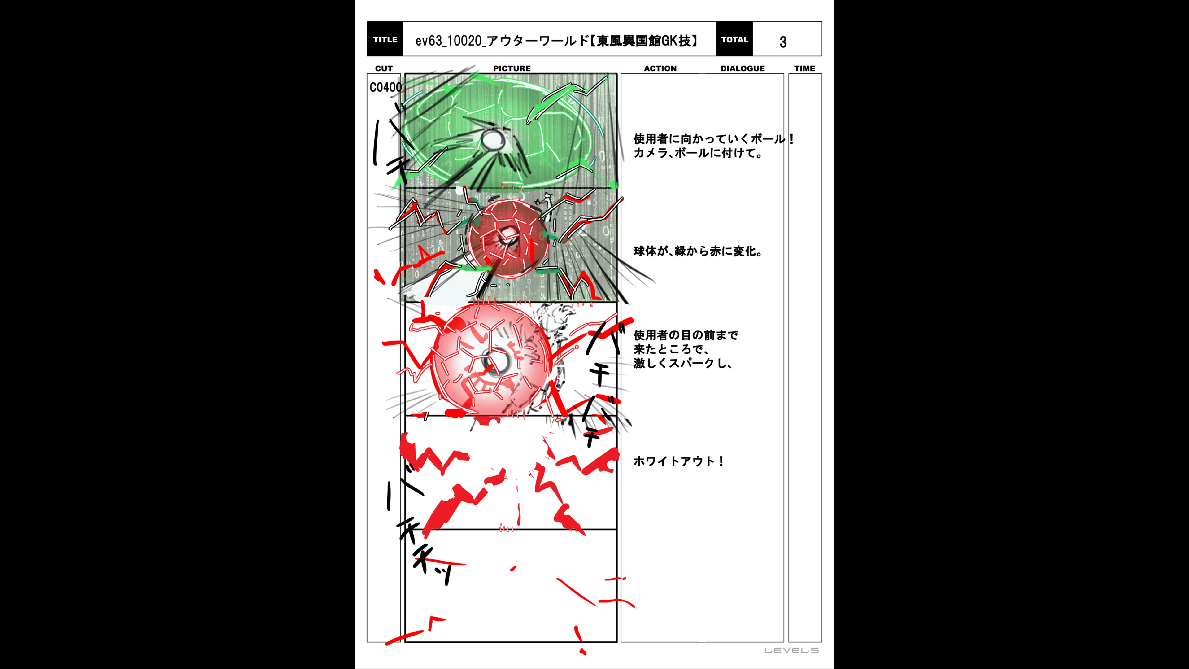 img_special_storyboard_0210