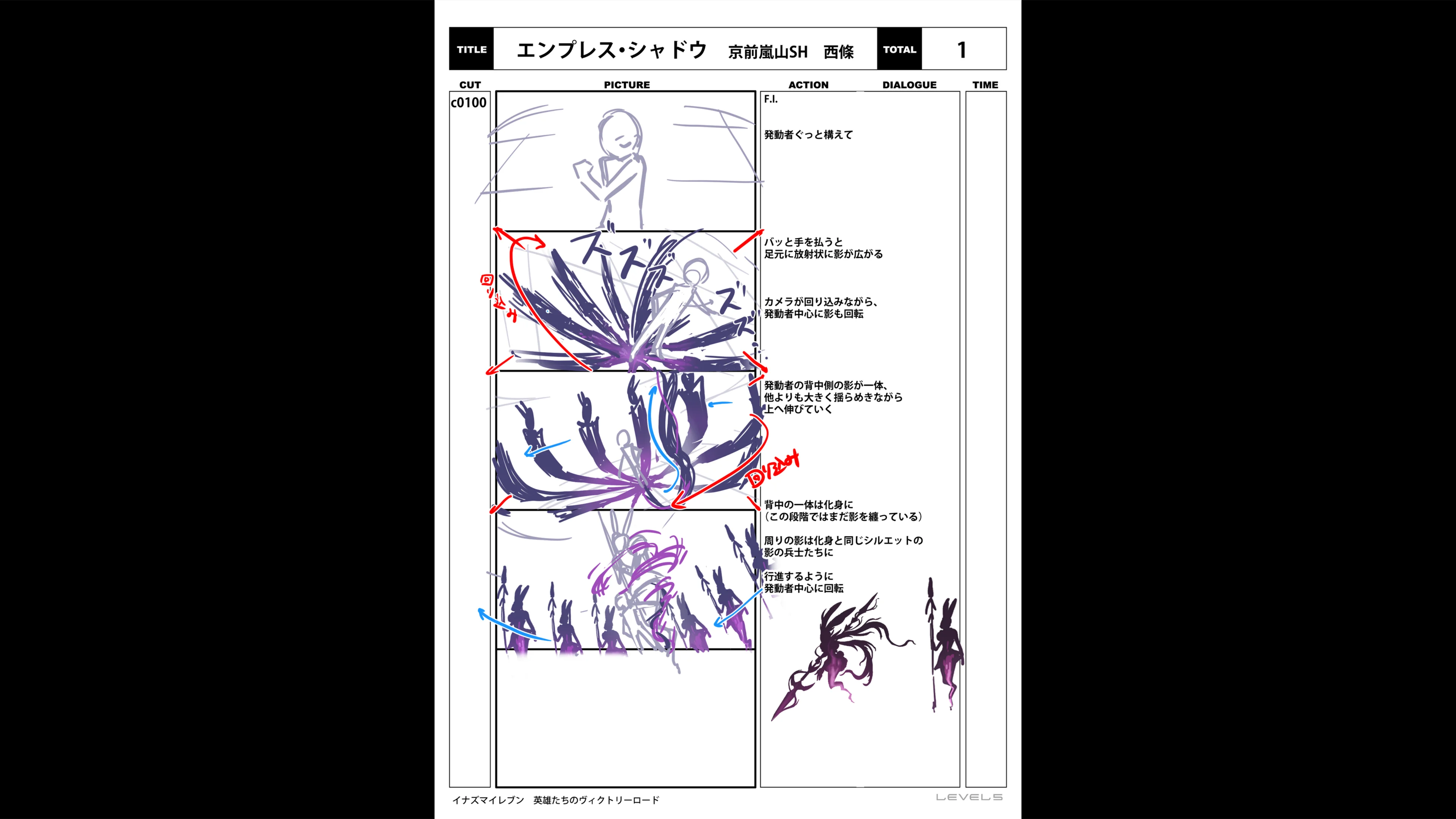 img_special_storyboard_0230