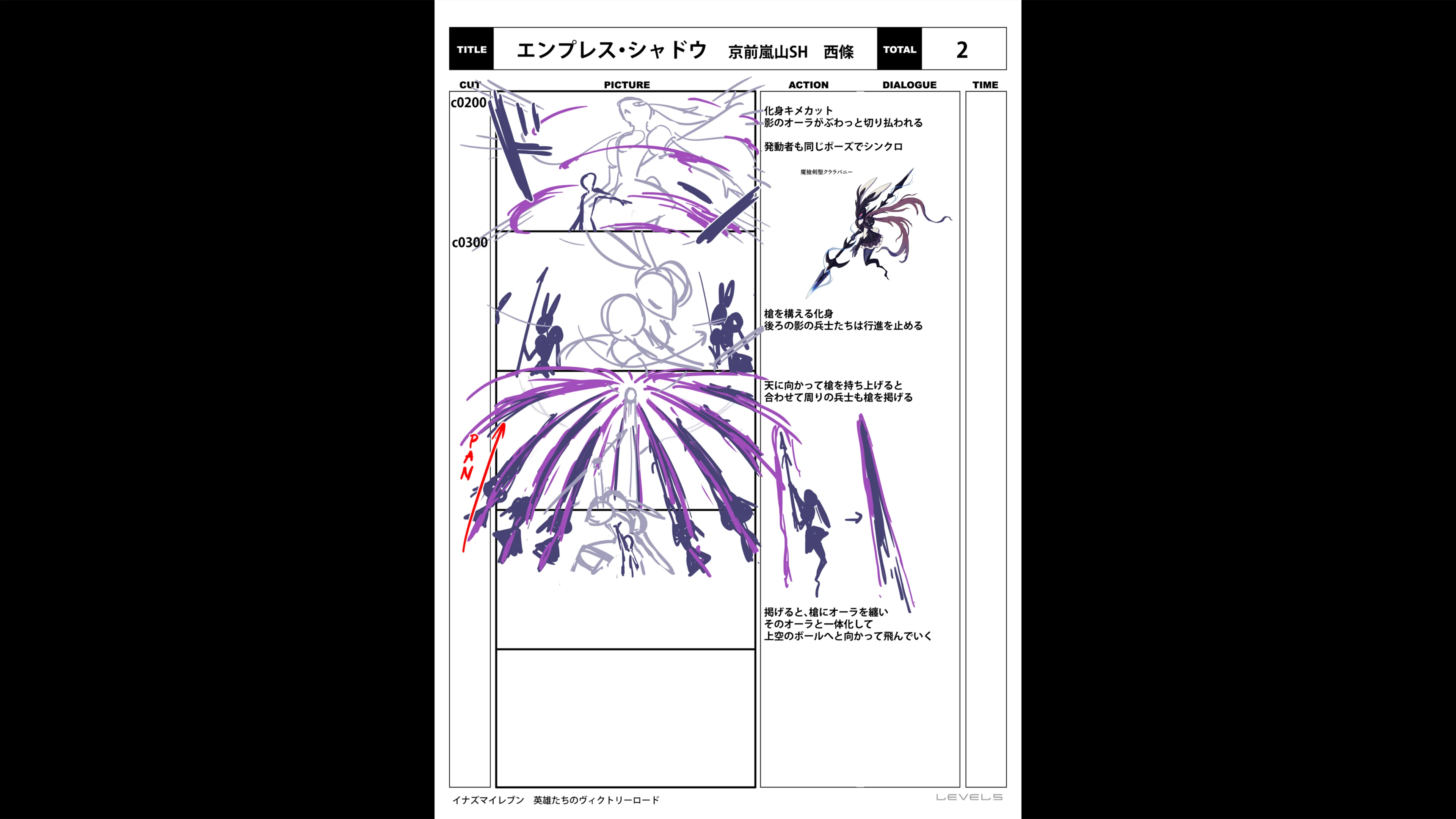 img_special_storyboard_0240