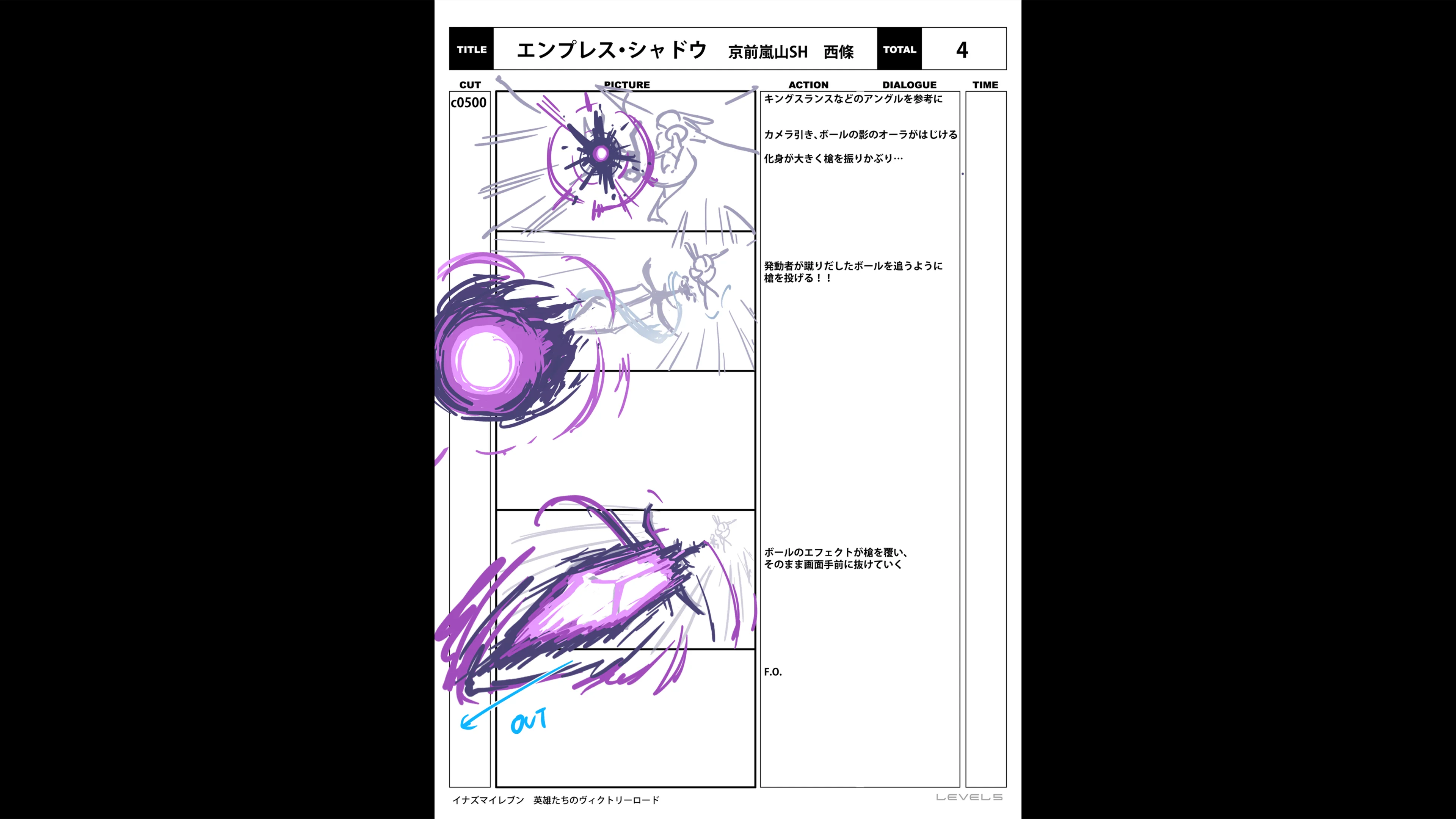 img_special_storyboard_0260