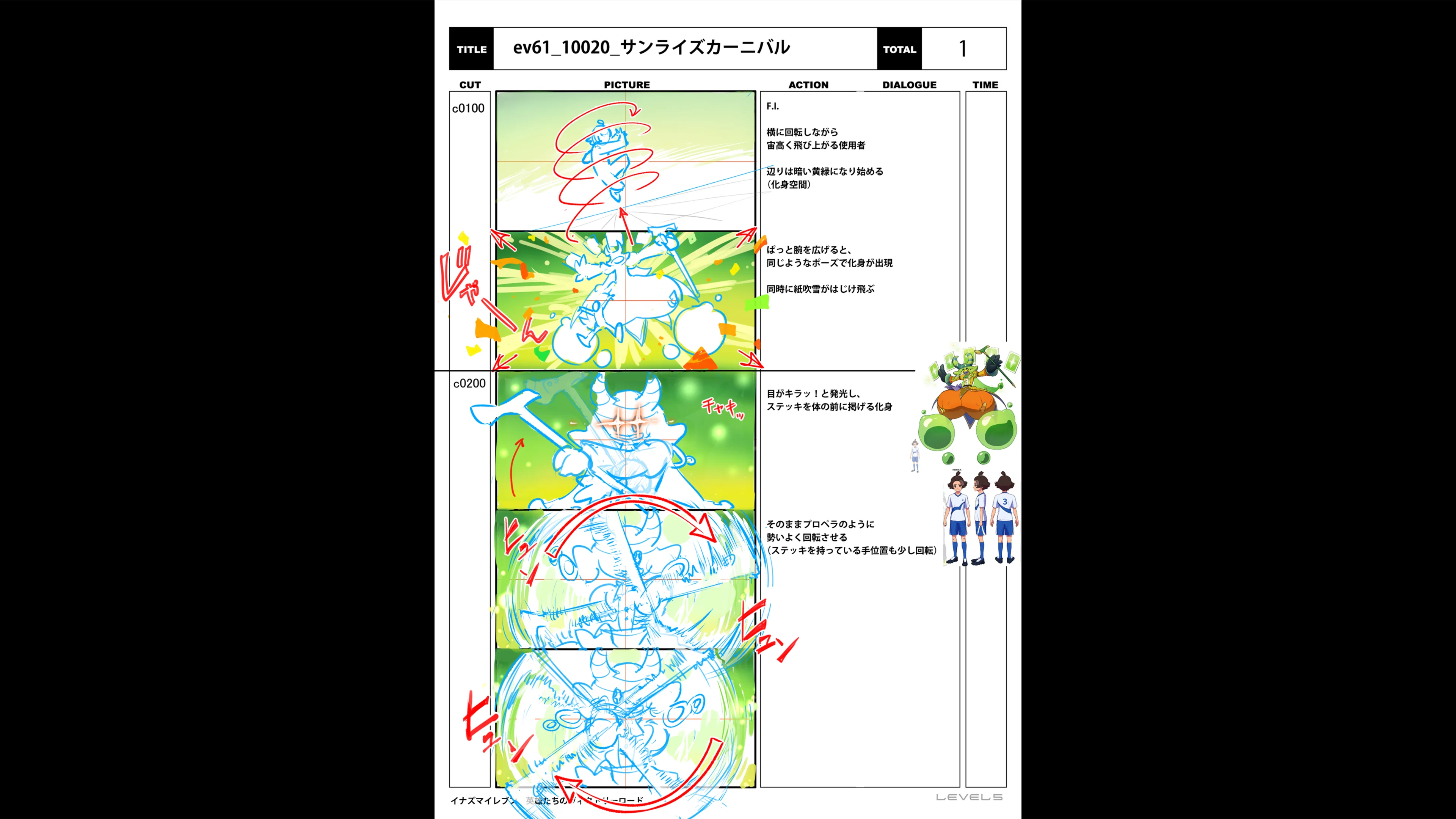 img_special_storyboard_0270