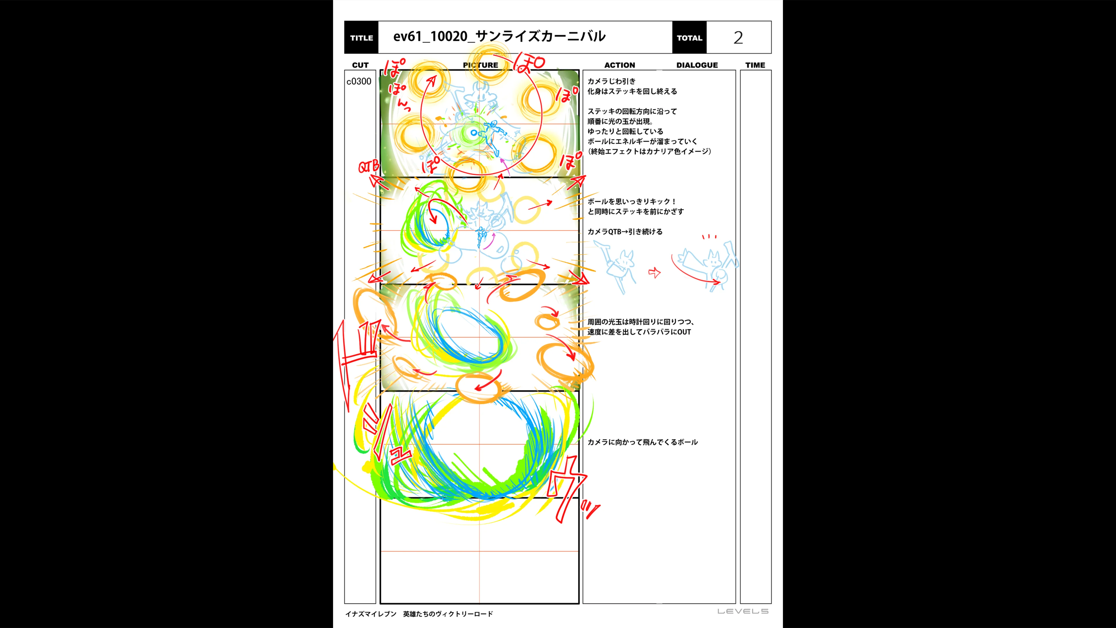 img_special_storyboard_0280