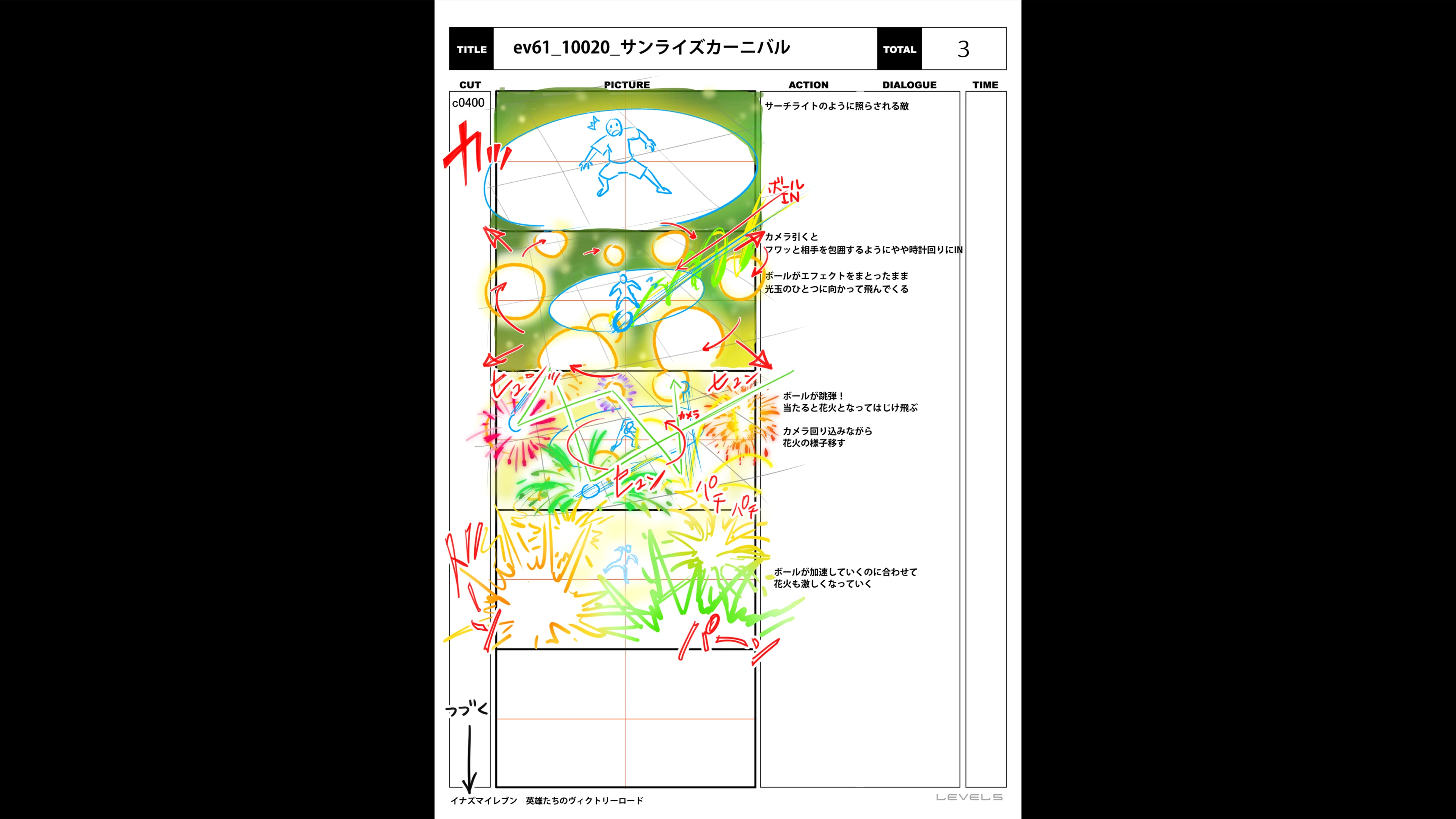 img_special_storyboard_0290