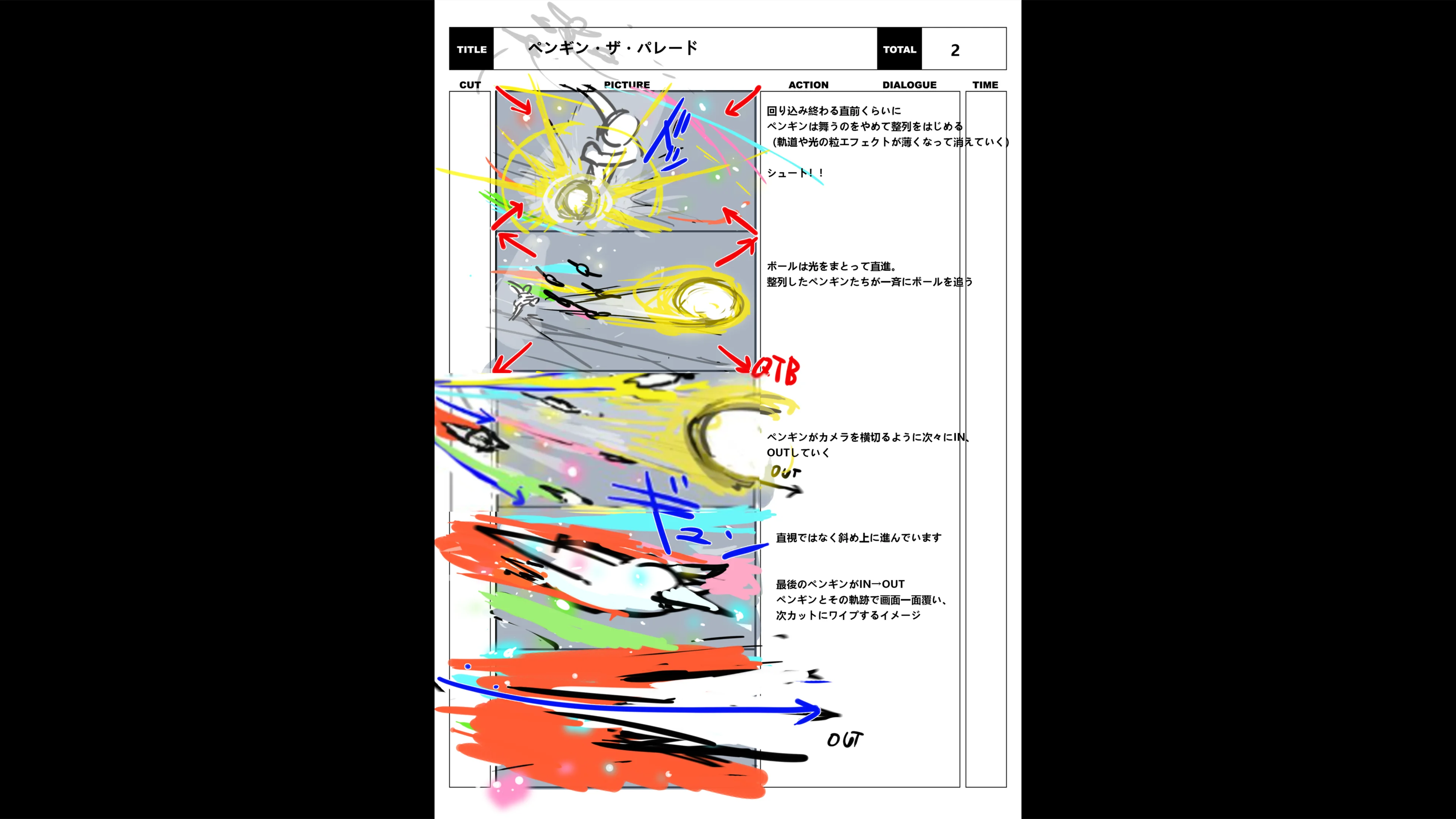 img_special_storyboard_0320