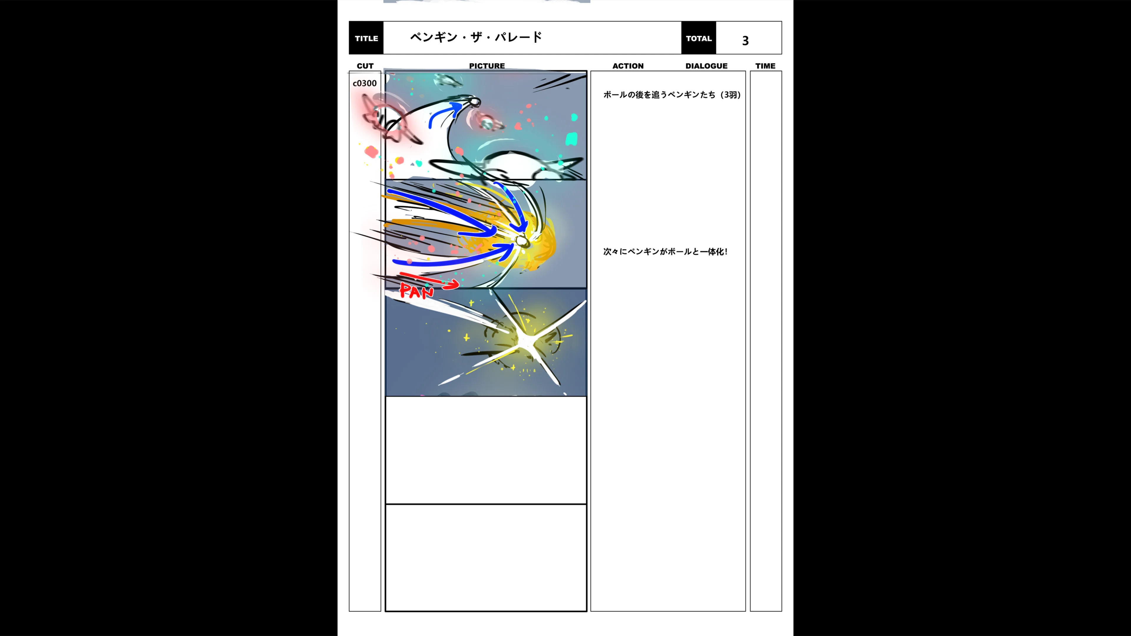 img_special_storyboard_0330